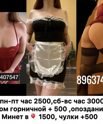Анкета проститутки Ксюша - Фото 1, Гоцатль Большой, 20 лет, №10368
